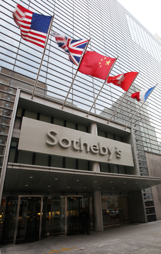 Sothebys Ny Headquarters 2656NE