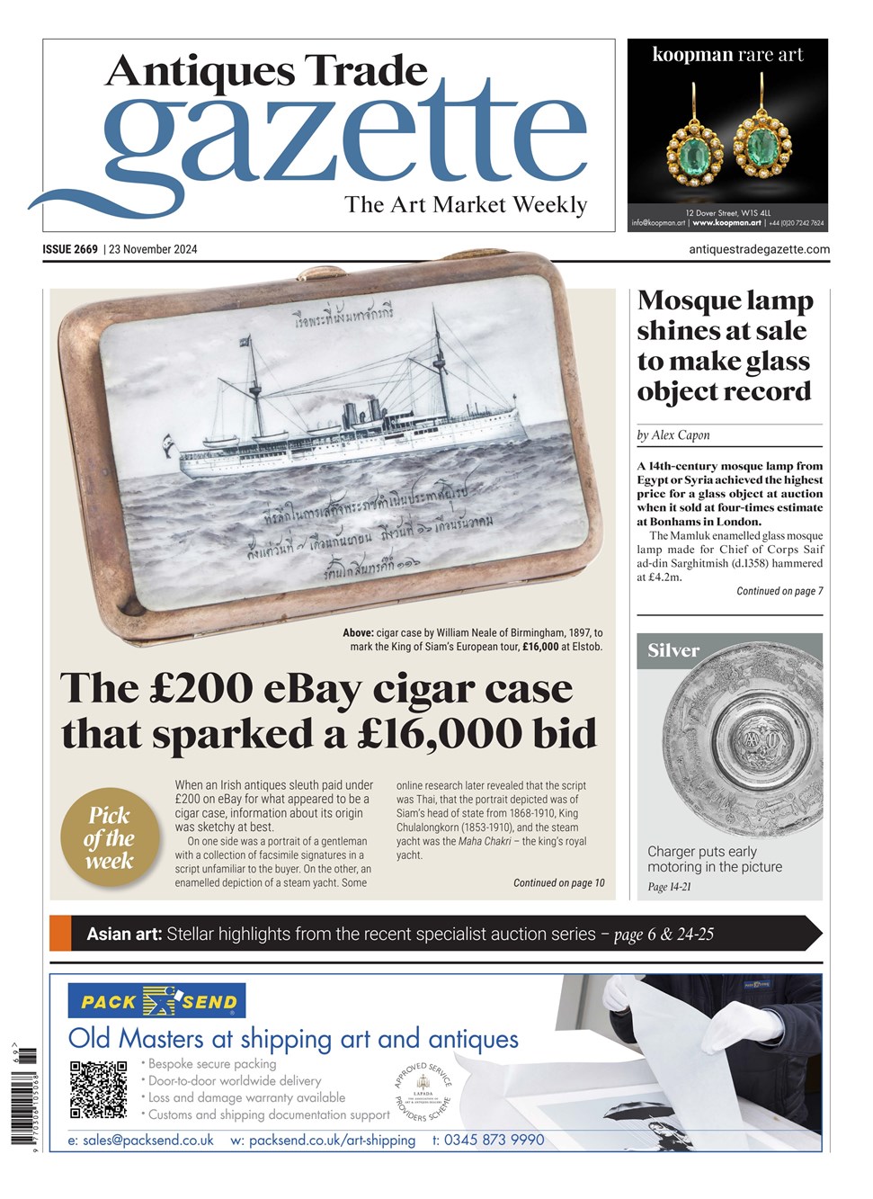 atg-cover