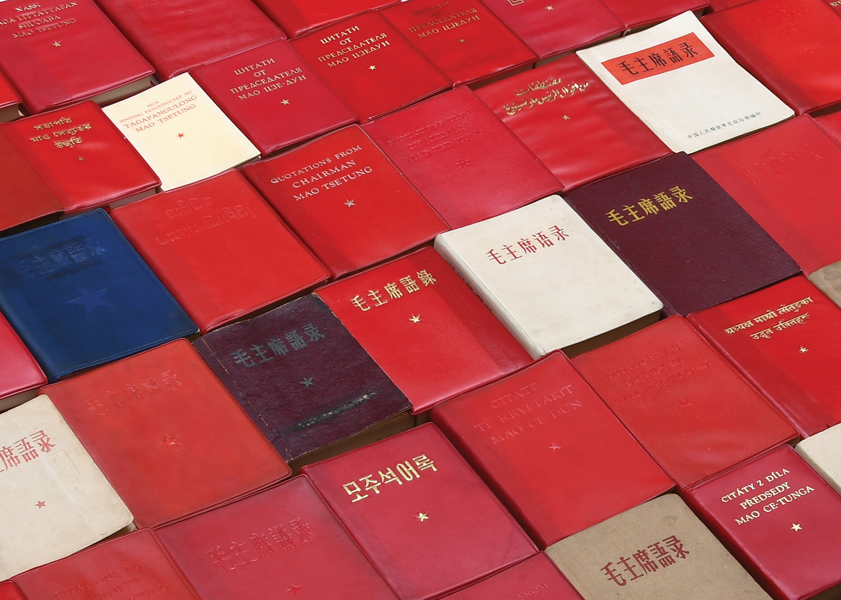 DD 2671 Mao Quotations (3)