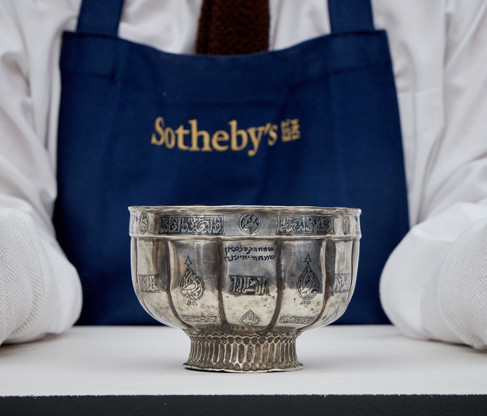 Medieval Kiddush cup