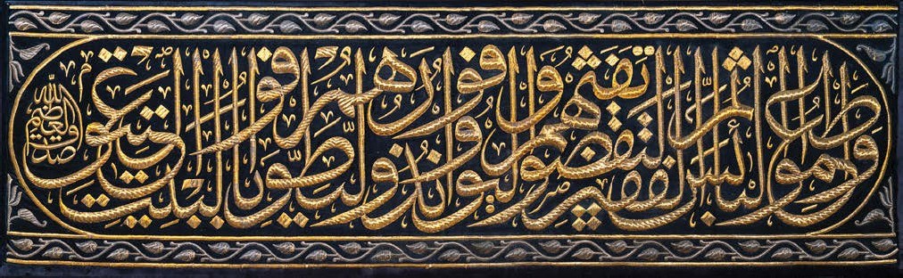 Calligraphic panel