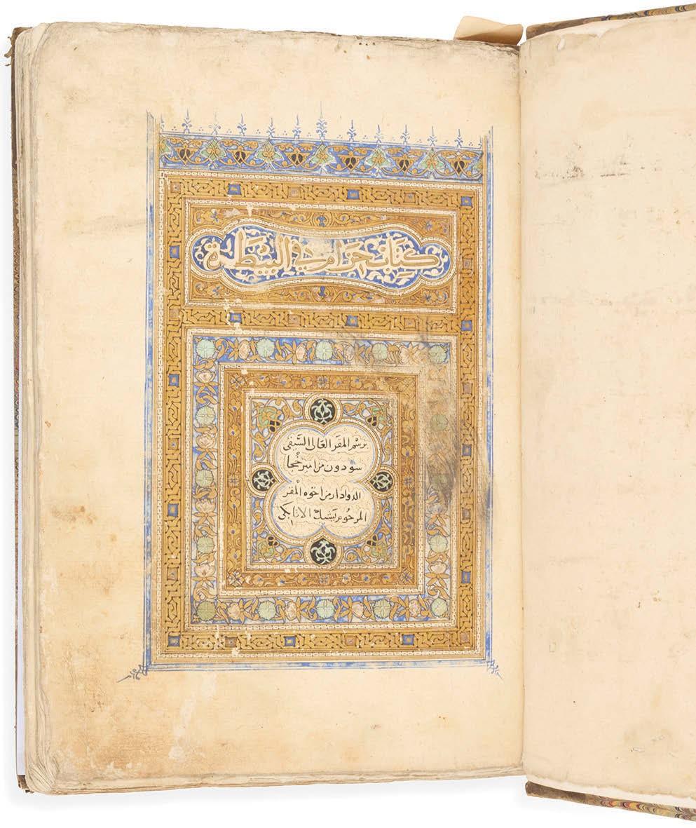 Mamluk manuscript