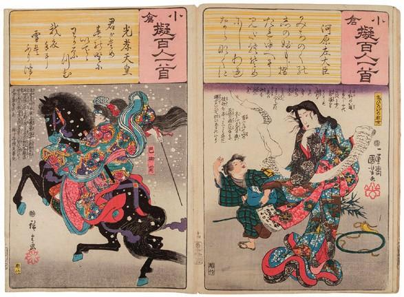 Utagawa school prints