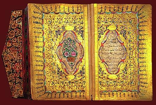 Ottoman pocket Qur’an