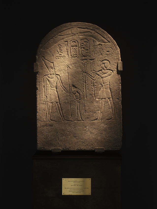 Egyptian stele