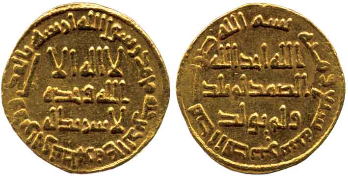 14-05-30-2144NE03A Umayyad gold Dinar.jpg
