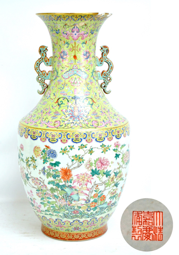 Jiaqing vase