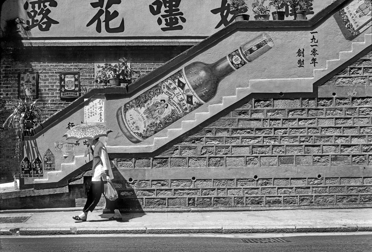 Pékin Fine Arts Steps at #24 Caine Road Hong Kong