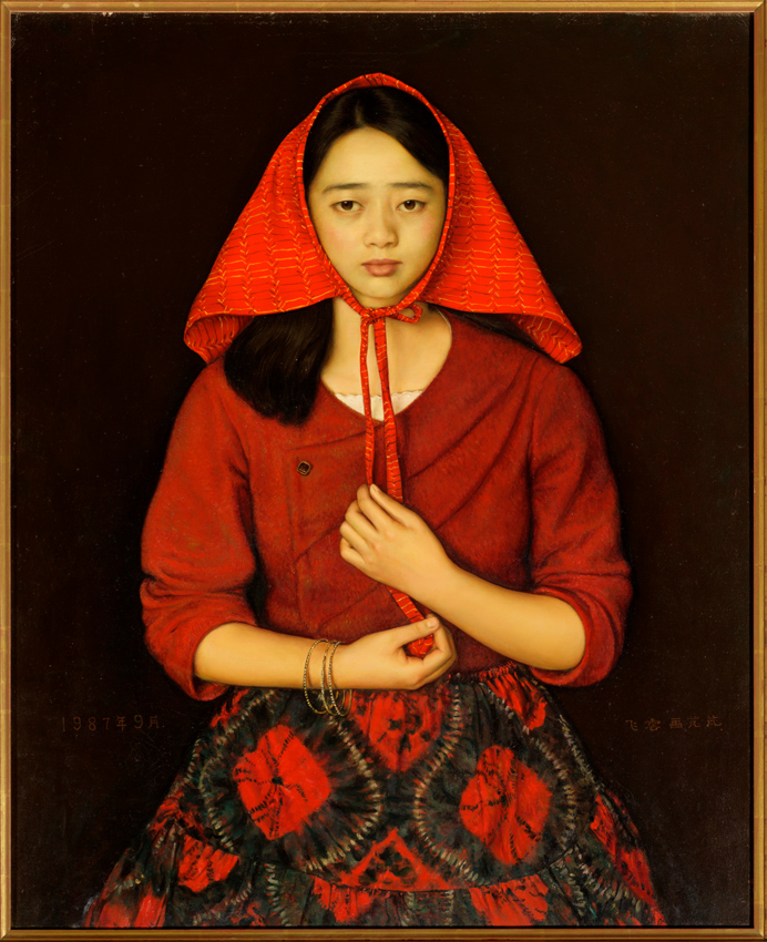 Chinese Mona Lisa