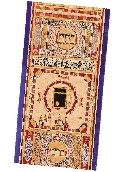 Hajj scroll