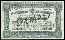 1849NE02A.jpg