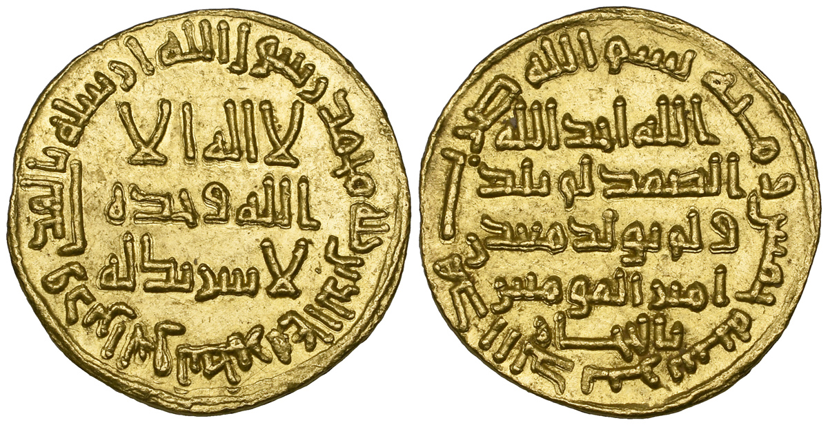 Gold Dinar