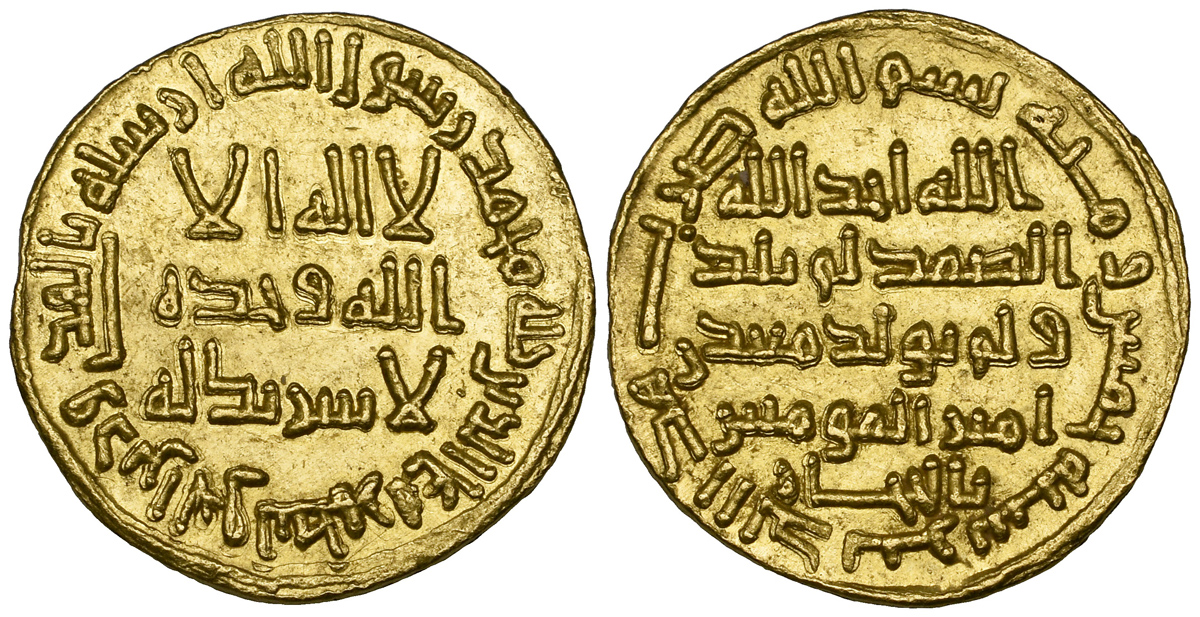 2411NEDI Gold Dinar .jpg