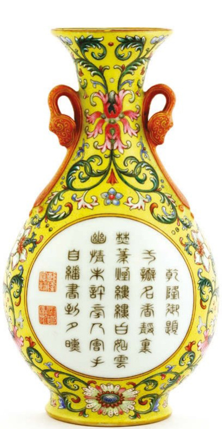 sworders vase.jpg