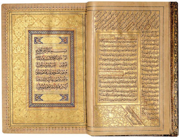 Safavid Quran