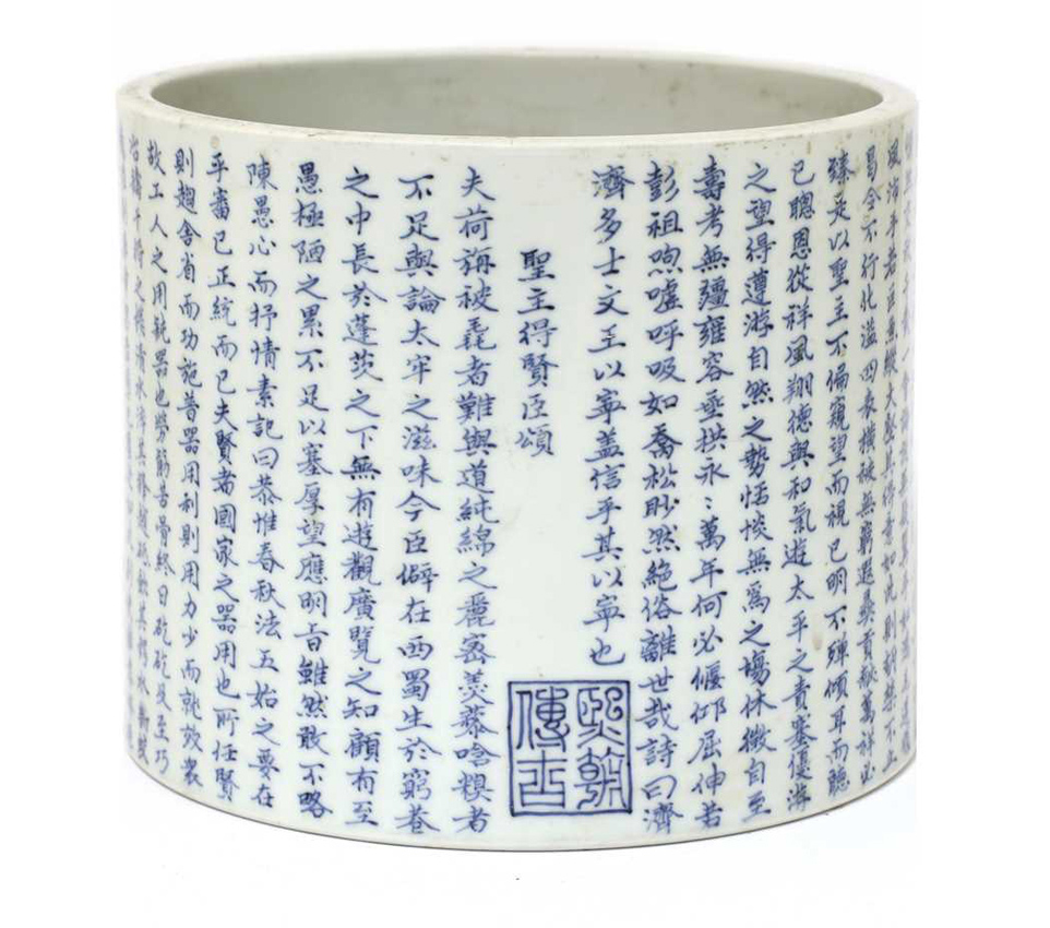 Kangxi blue and white brush pot