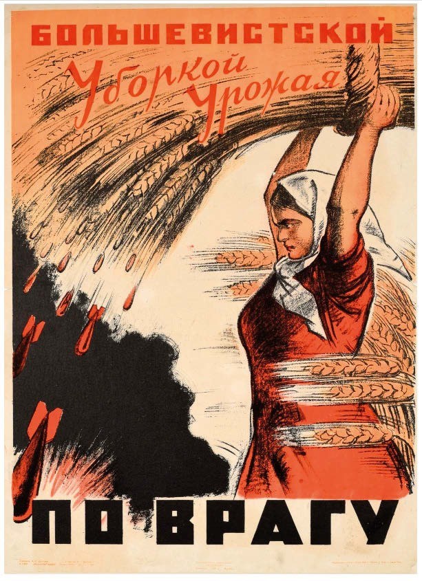 USSR poster