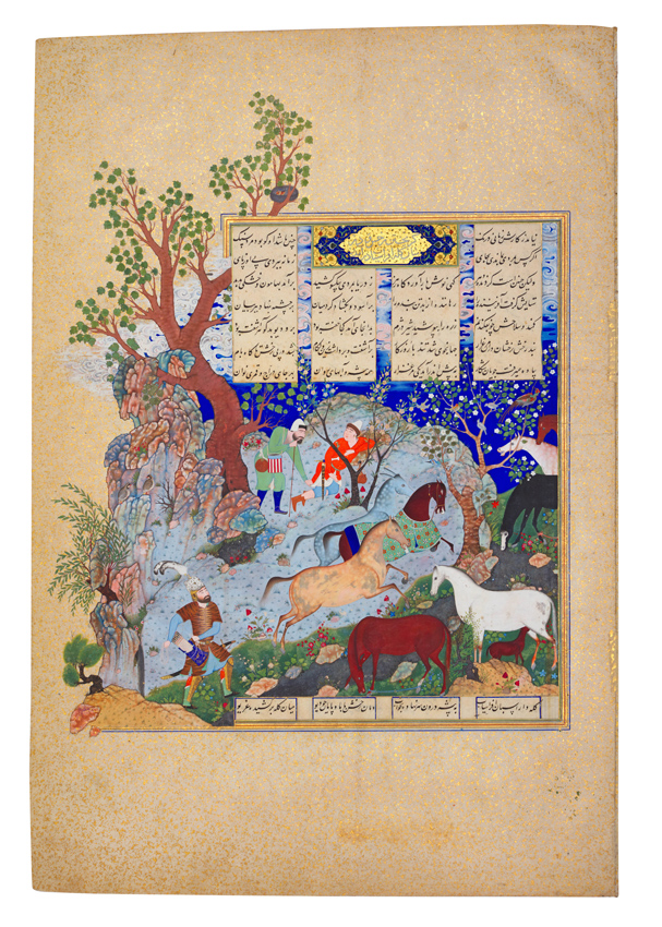 Shahnameh