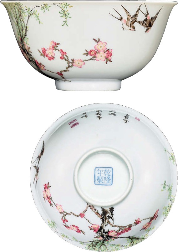 Qianlong famille rose falangcai bowl