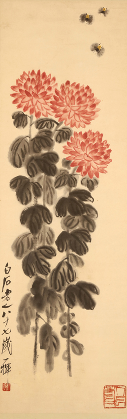Qi Baishi