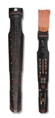 Guqin